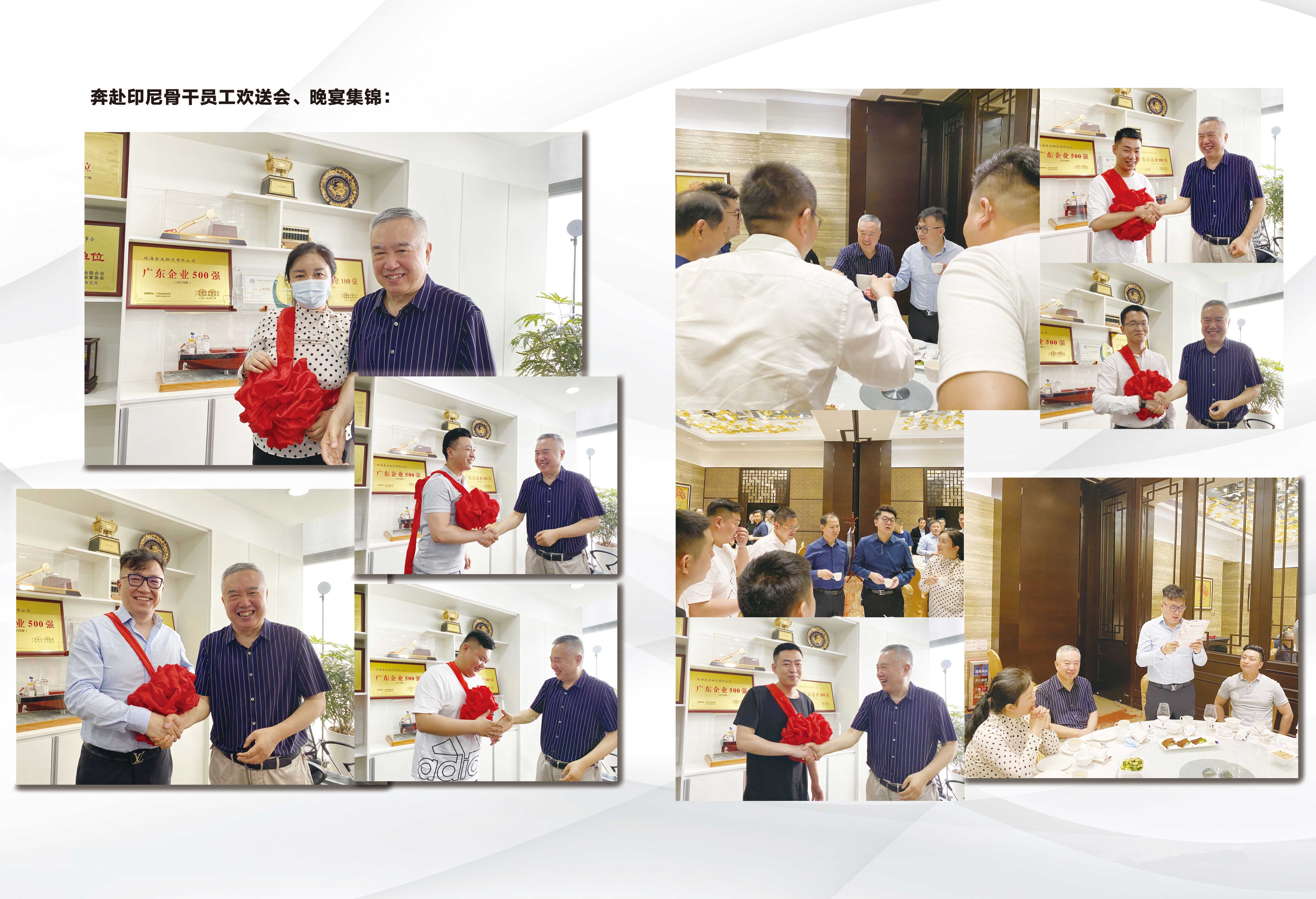 尊龙时凯·Z6(中国区)人生就是拼搏!