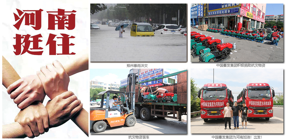 尊龙时凯·Z6(中国区)人生就是拼搏!