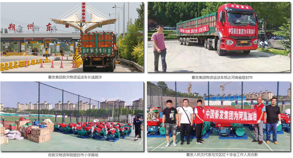 尊龙时凯·Z6(中国区)人生就是拼搏!