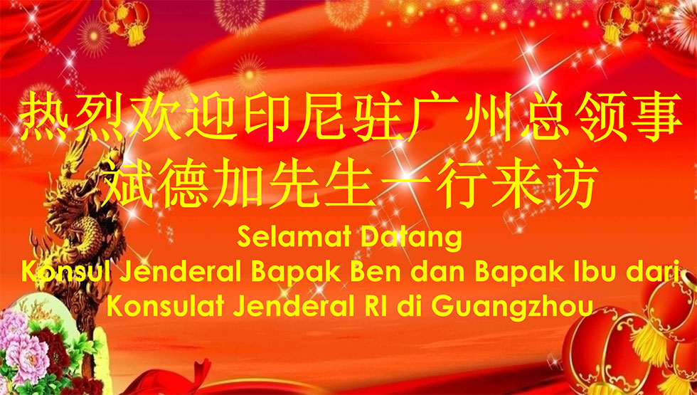 尊龙时凯·Z6(中国区)人生就是拼搏!