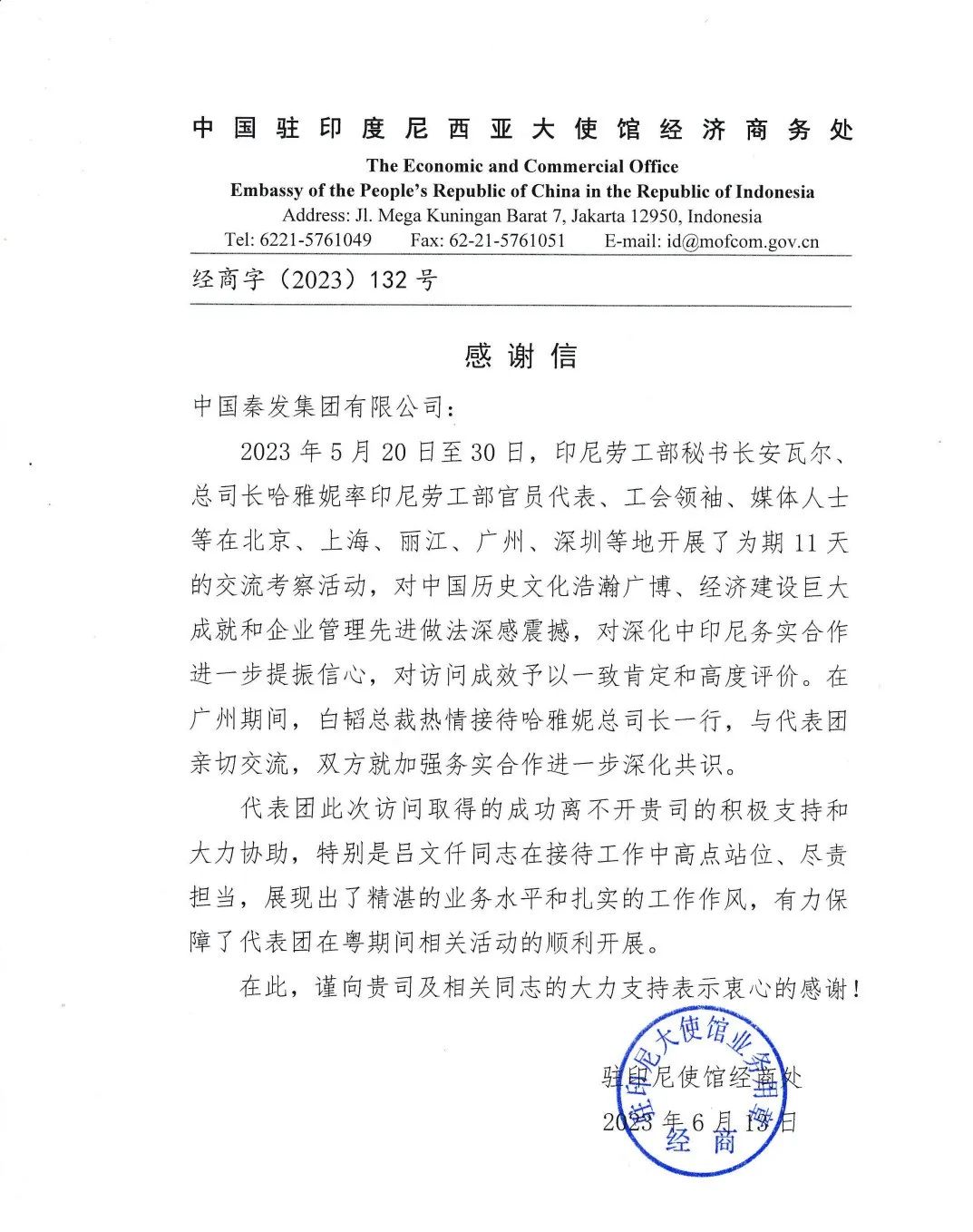 尊龙时凯·Z6(中国区)人生就是拼搏!