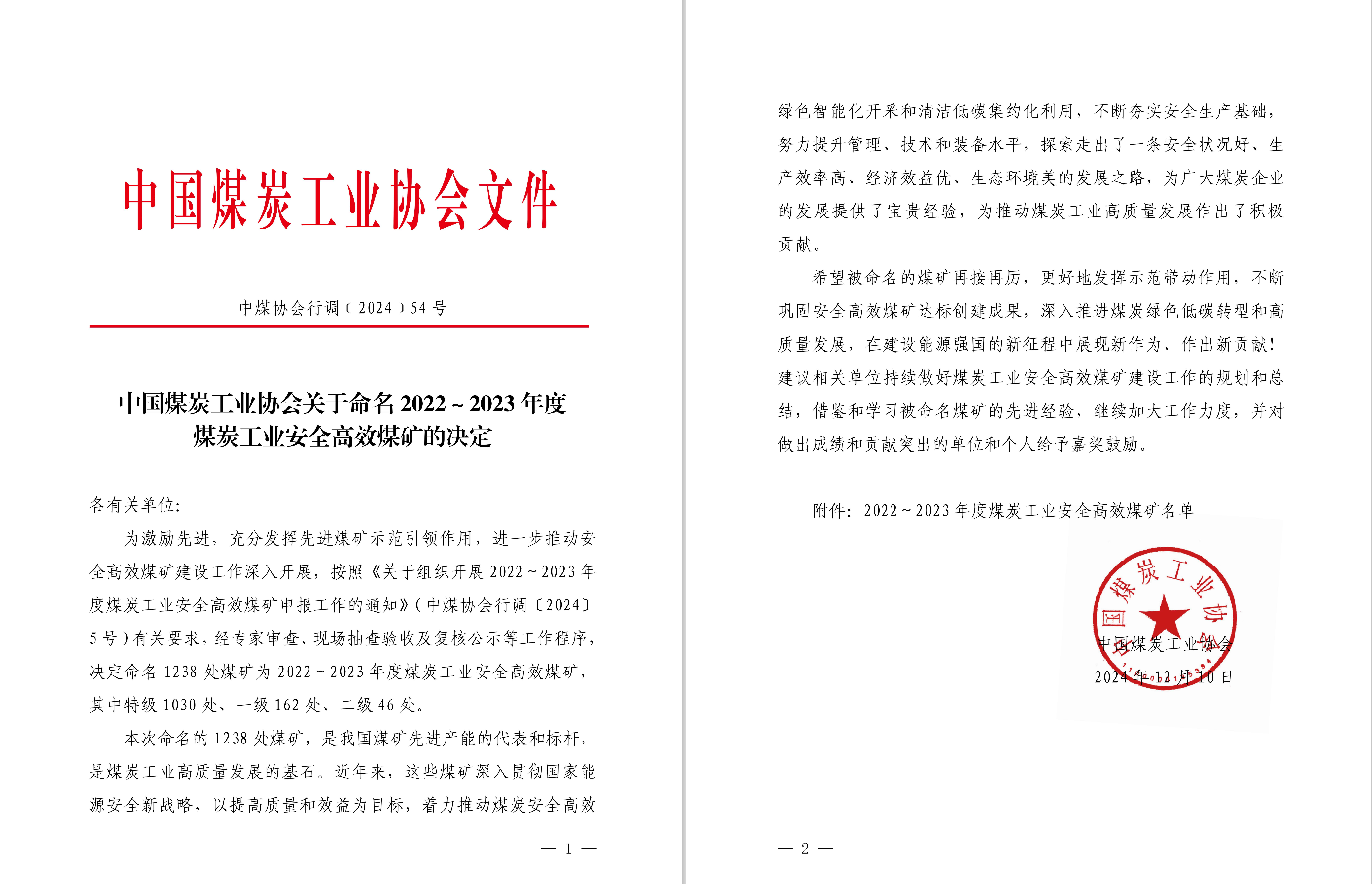 尊龙时凯·Z6(中国区)人生就是拼搏!